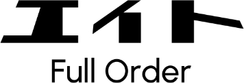 エイトFullOrder