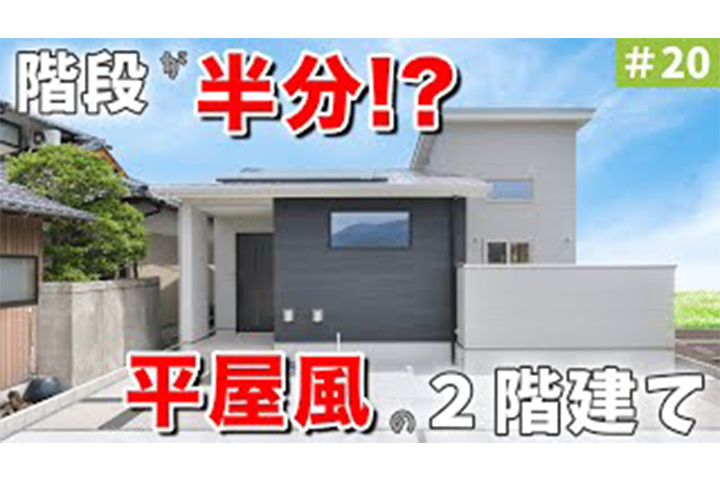 内観