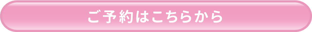 ※定員になり次第締め切らせていただきます。