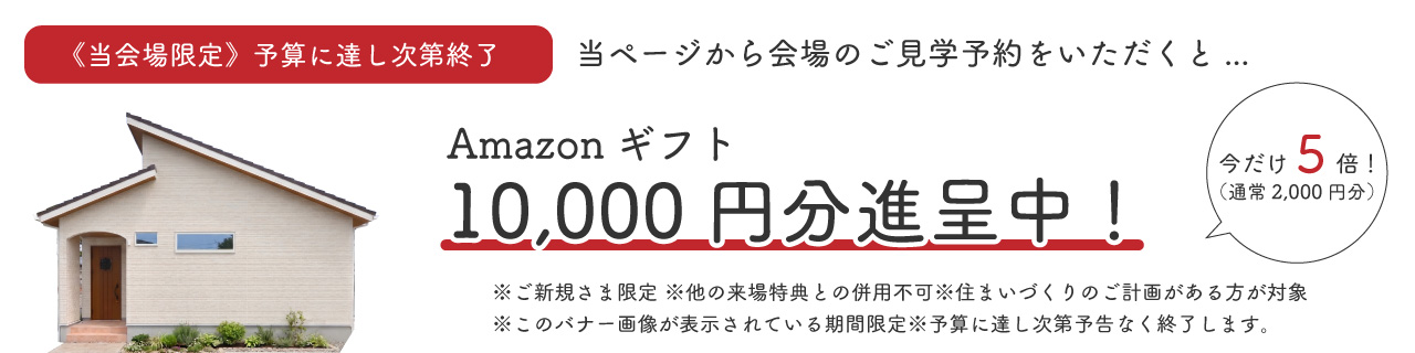 バナー