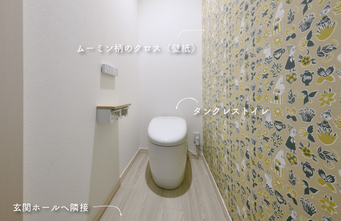 おしゃれな壁紙（クロス）、タンクレストイレ