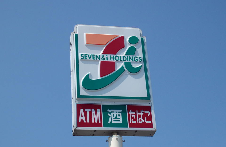 セブンイレブン 小倉貫店／300ｍ（徒歩4分）