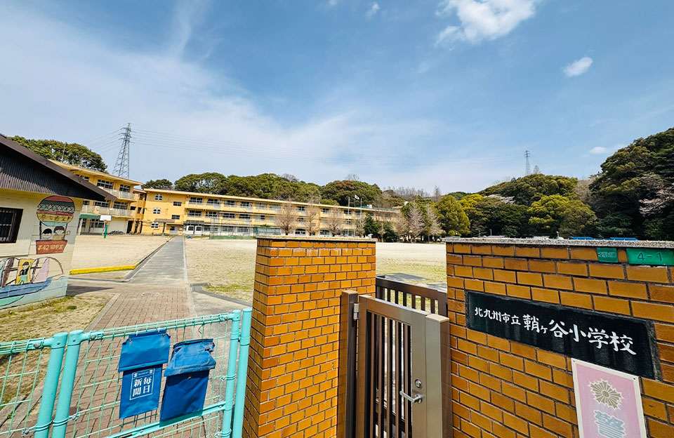 鞘ヶ谷小学校／1,100ｍ（徒歩16分）