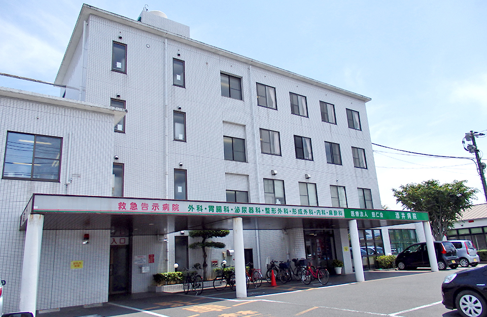 酒井病院／1,400ｍ（車4分）