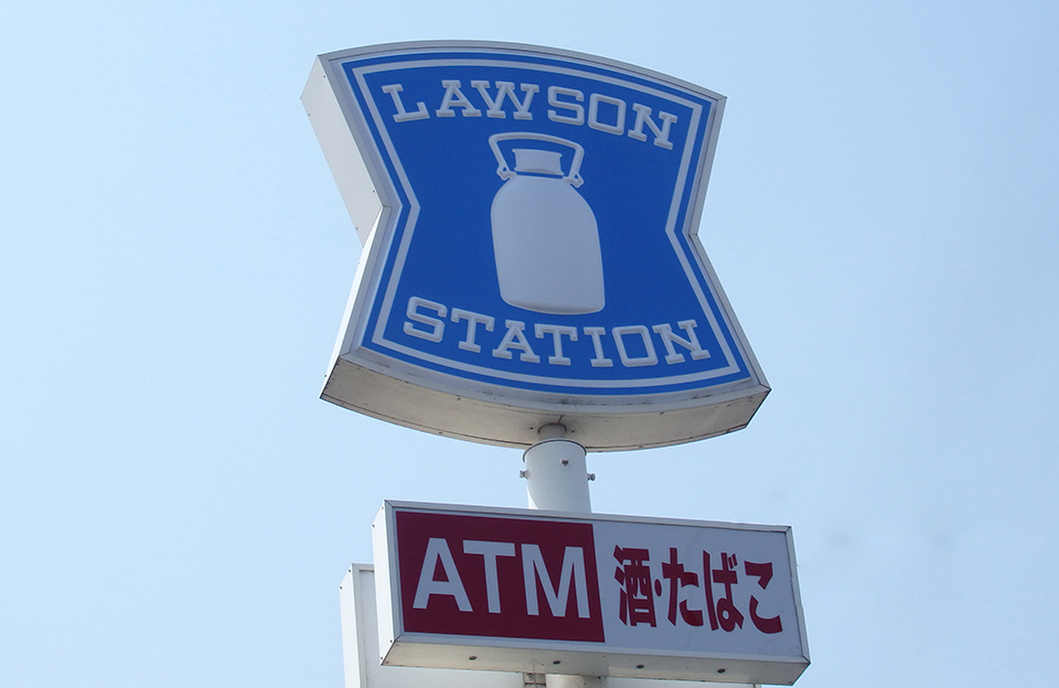 ローソン 行橋西宮市五丁目店／700-780ｍ