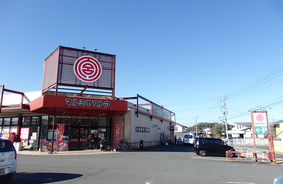 マルミヤストア 吉富店／1,600-1,700m（車4分）