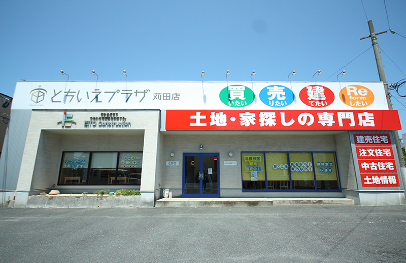 京築店・とちいえプラザ苅田店